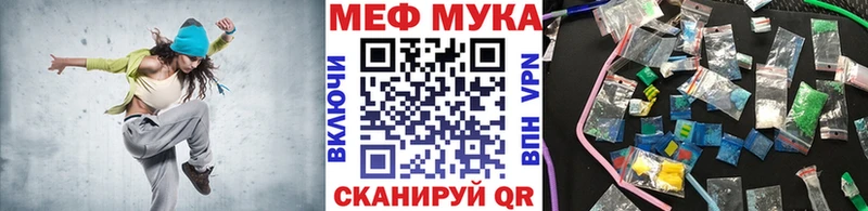 Наркошоп купить АМФ  Меф мяу мяу  ГАШ  МАРИХУАНА  Карачаевск
