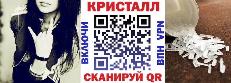 Amphetamine VHQ  Купить закладки  Карачаевск 