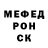 Меф VHQ Cherik 38