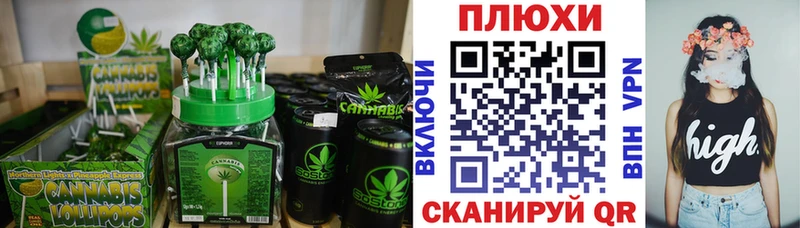 Купить где  Карачаевск  Cannafood марихуана 