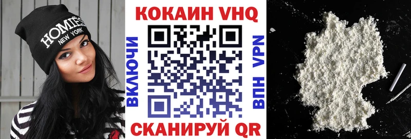 Купить  Карачаевск  КОКАИН Fish Scale 