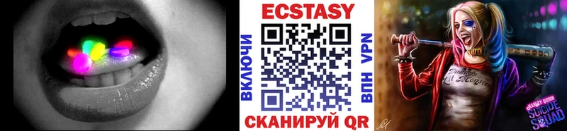 Экстази Дубай  Купить закладки  Карачаевск 