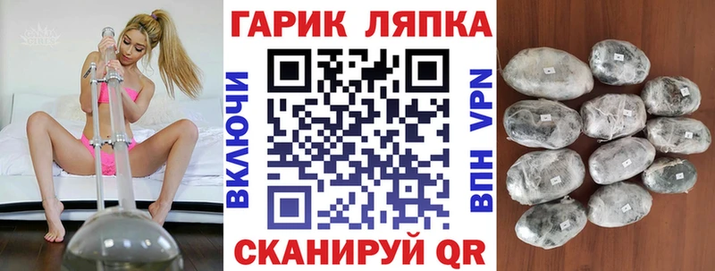 Купить где  Карачаевск  Гашиш Premium 