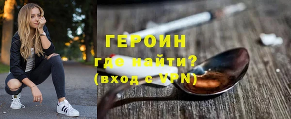 наркотики Заводоуковск