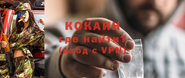 дживик Заволжск
