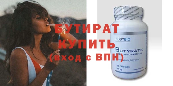 наркотики Заводоуковск