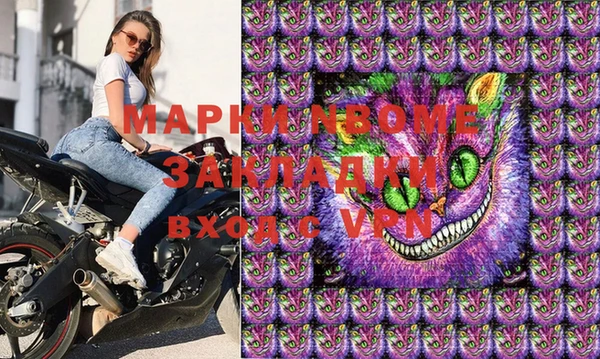 дживик Заволжск