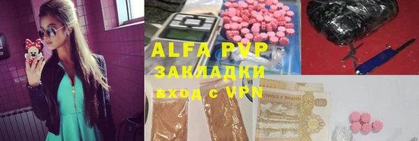 дживик Заволжск