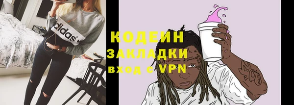 дживик Заволжск