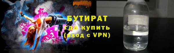 наркотики Заводоуковск