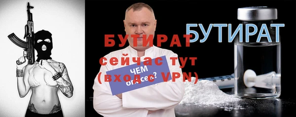 наркотики Заводоуковск