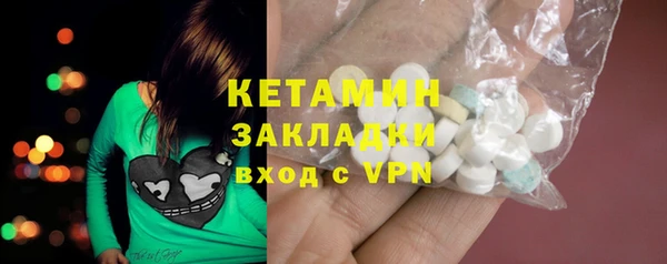 ALPHA PVP Заволжье