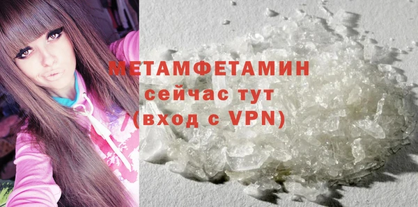 ALPHA PVP Заволжье