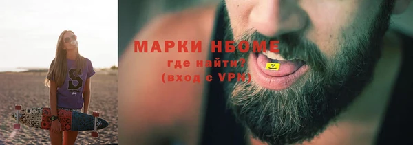 ALPHA PVP Заволжье