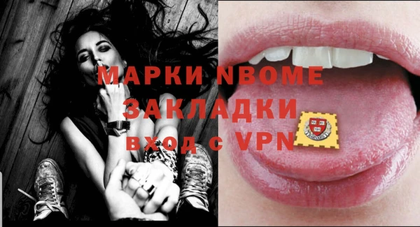 дживик Заволжск