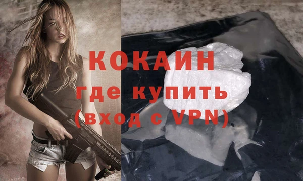 дживик Заволжск