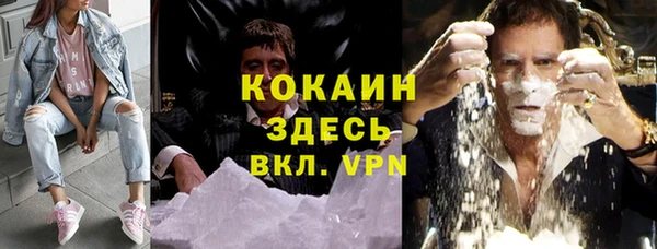 наркотики Заводоуковск