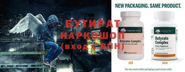 наркотики Заводоуковск
