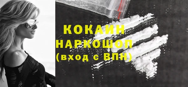 наркотики Заводоуковск