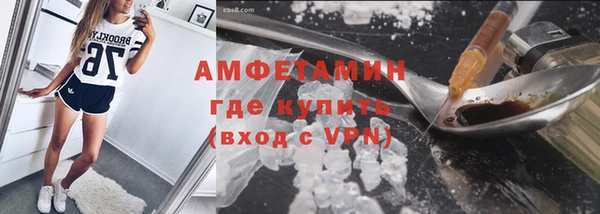 ALPHA PVP Заволжье