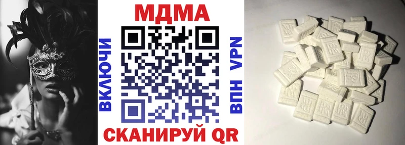 MDMA Molly  Купить где  Карачаевск 