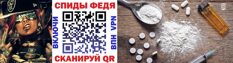 Купить закладки  Карачаевск  МЕТАМФЕТАМИН кристалл 