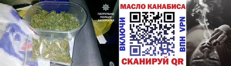 Купить где  Карачаевск  Дистиллят ТГК гашишное масло 