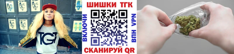 Купить где  Карачаевск  Бошки Шишки индика 